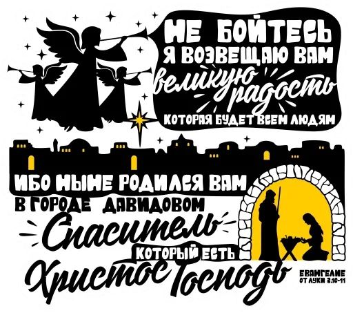 Стикер «С Рождеством-7»