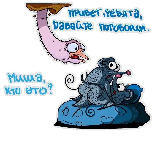 Набор стикеров для Telegram «Очень странный лес»