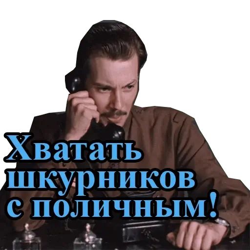 Стикер «Место встречи изменить нельзя-1»