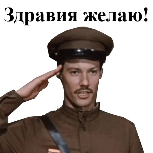 Стикер «Место встречи изменить нельзя-3»