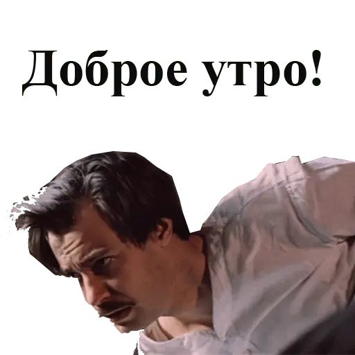 Стикер «Место встречи изменить нельзя-6»
