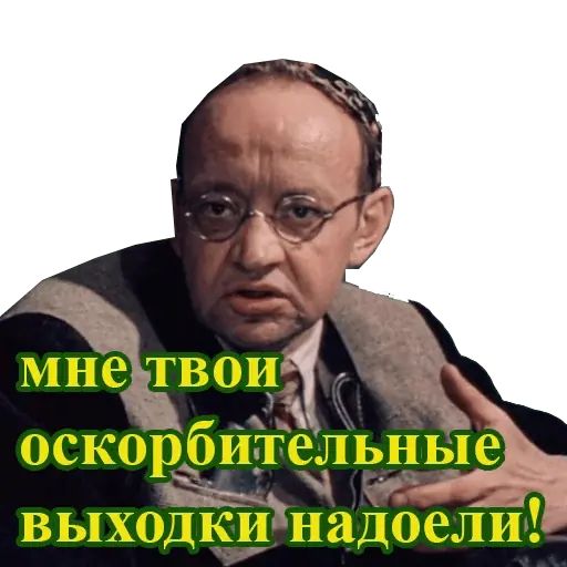 Стикер «Место встречи изменить нельзя-7»