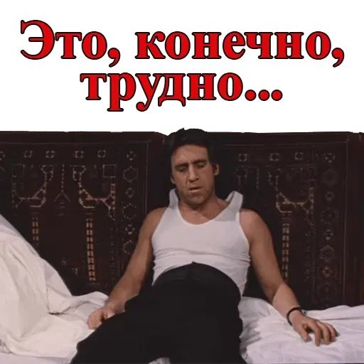 Стикер «Место встречи изменить нельзя-8»