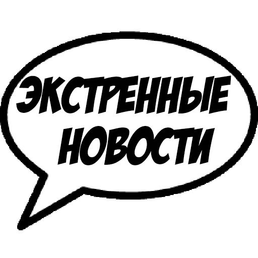 Телеграм comics. Стикеры Киногерои с фразами. Telegram comix.