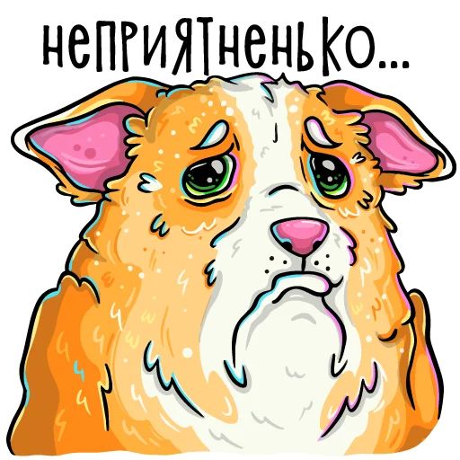 Стикер «Помятый корги-3»