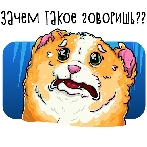 Стикер «Помятый корги-4»