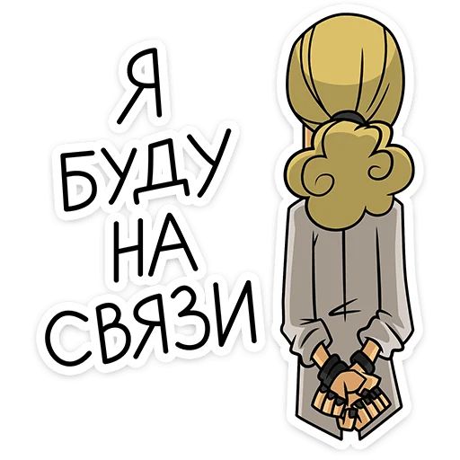 Стикер «Ди - Metal Family-11»