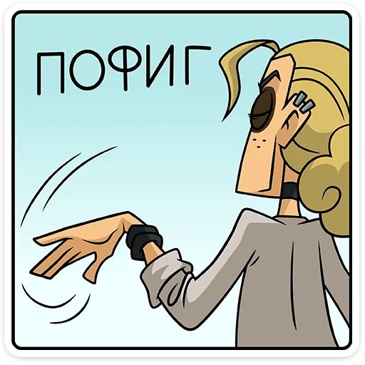 Стикер «Ди - Metal Family-9»