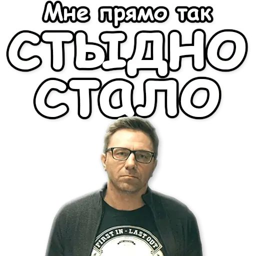 Стикер «Мылодрама-11»