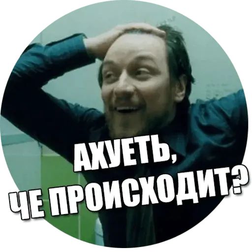 Стикер «Кино-мемы-7»