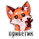 Набор стикеров «Паппи»