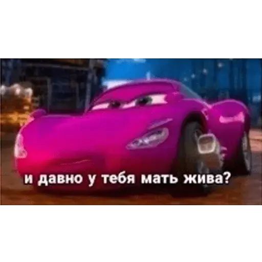 Набор стикеров для Telegram «Mums&Cars»