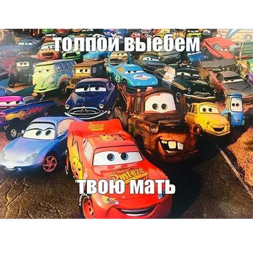 Набор стикеров для Telegram «Mums&Cars»