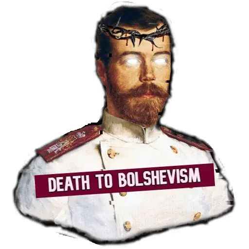 Стикер «Белое движение-1»