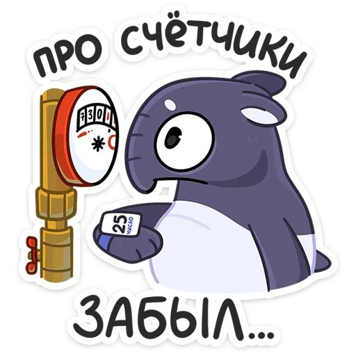 Стикер «Топаз-8»