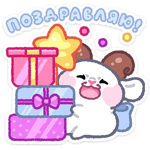 Стикер «Луми-9»