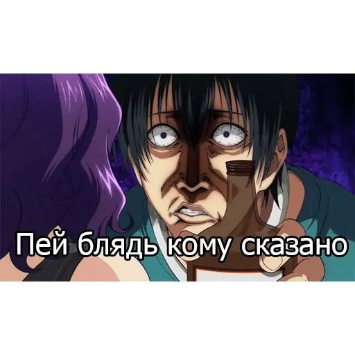 Стикер «Необъятный океан-3»