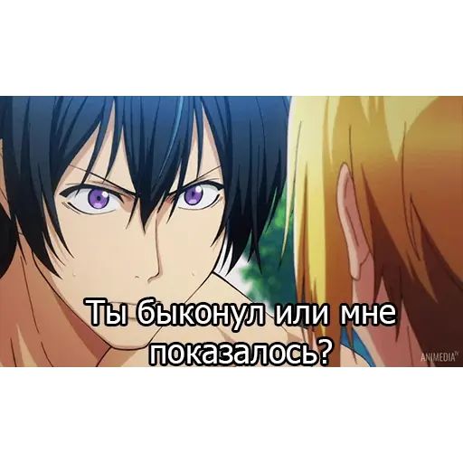 Стикер «Необъятный океан-5»