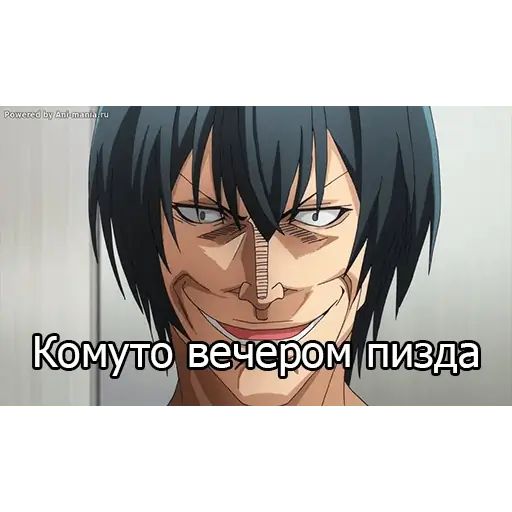 Стикер «Необъятный океан-8»