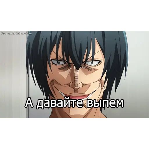 Стикер «Необъятный океан-9»