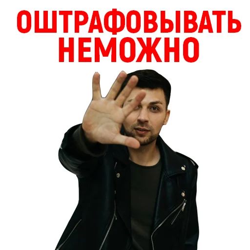 Стикер «Андрюша из ТикТока-12»