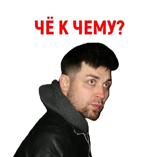 Стикер «Андрюша из ТикТока-3»
