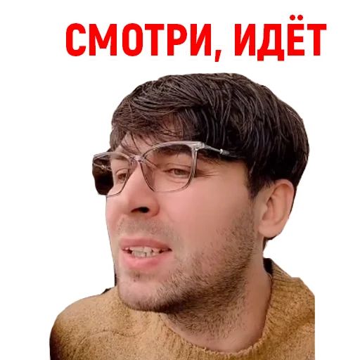 Стикер «Андрюша из ТикТока-5»