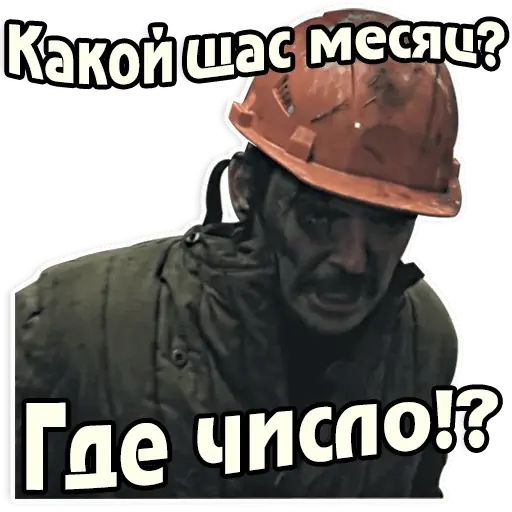 Стикер «Внутри Лапенко-10»