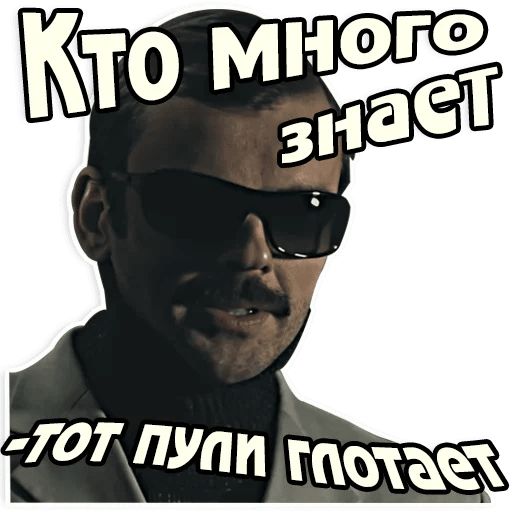 Ну здорово отец