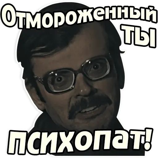 Стикер «Внутри Лапенко-12»