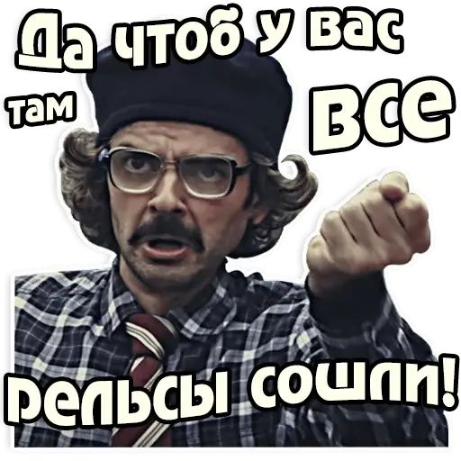 Стикер «Внутри Лапенко-3»