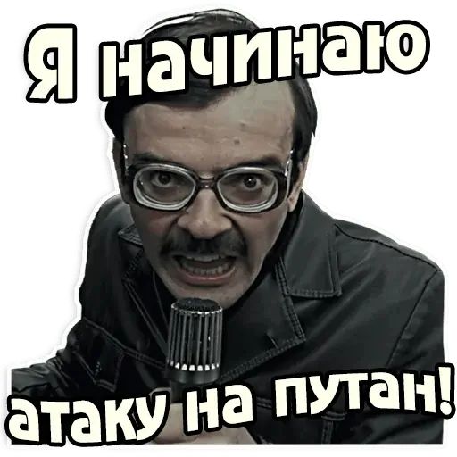 Стикер «Внутри Лапенко-6»