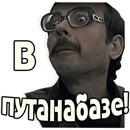 Стикер «Внутри Лапенко-7»