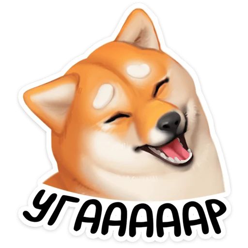 Стикер «Ину-8»