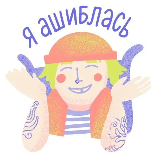 Стикер «Инвагёрлс-9»