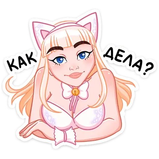 Стикер «Кошечка Каталина-12»