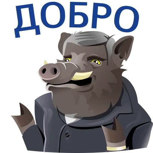Стикер «Кабанчиком-12»