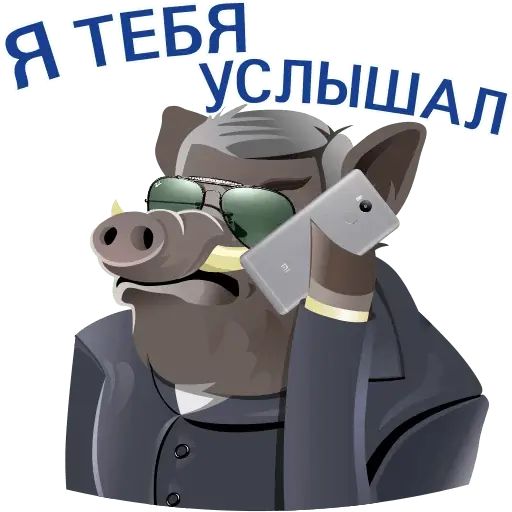 Стикер «Кабанчиком-3»