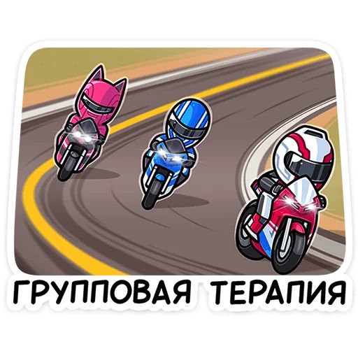 Стикер «Лайто-2»