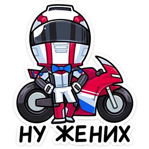 Стикер «Лайто-3»