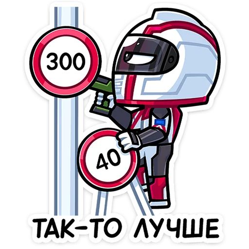 Стикер «Лайто-4»