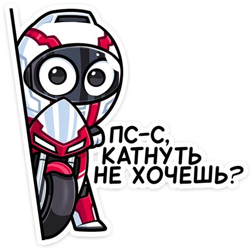 Стикер «Лайто-8»