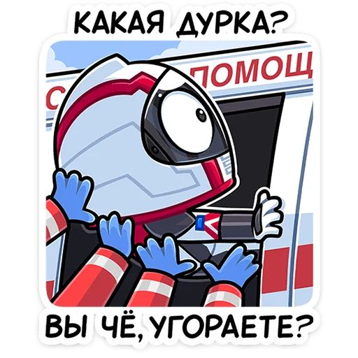 Стикер «Лайто-9»