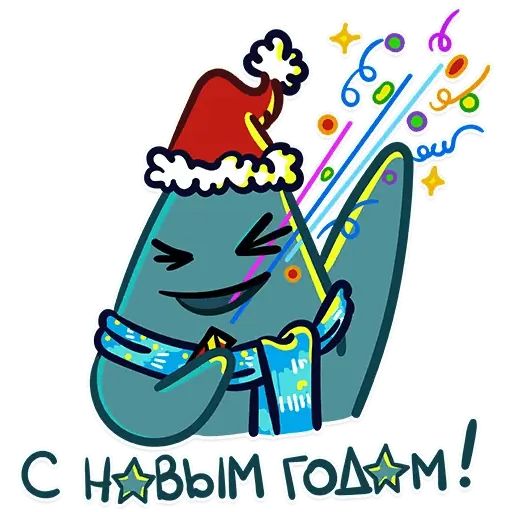 Стикер «Новогодняя звезда-2»