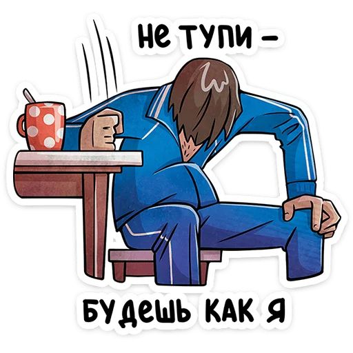 Стикер «Батя-10»