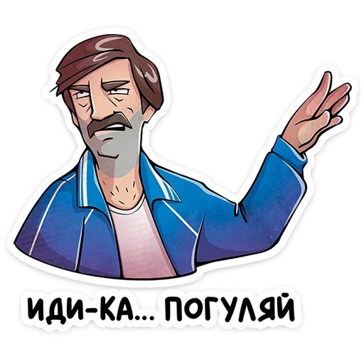Стикер «Батя-4»