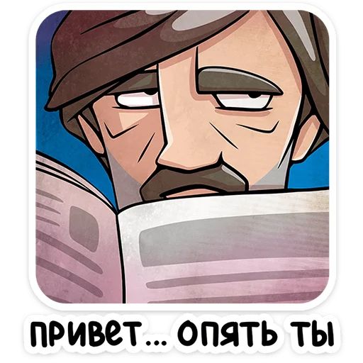 Стикер «Батя-5»
