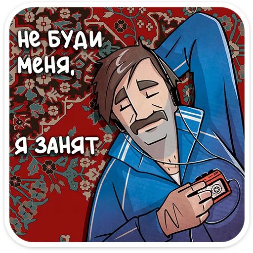 Стикер «Батя-6»