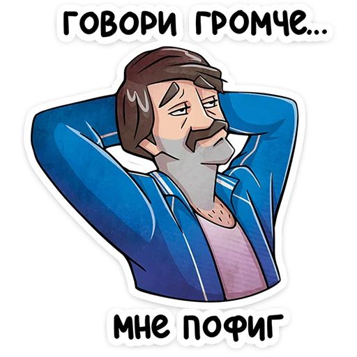 Стикер «Батя-7»