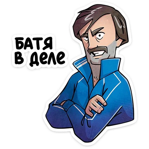 Стикер «Батя-8»